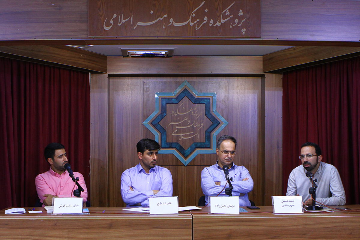 صوت “ششمین گردهمایی اصحاب علوم انسانی و اجتماعی انقلاب اسلامی”