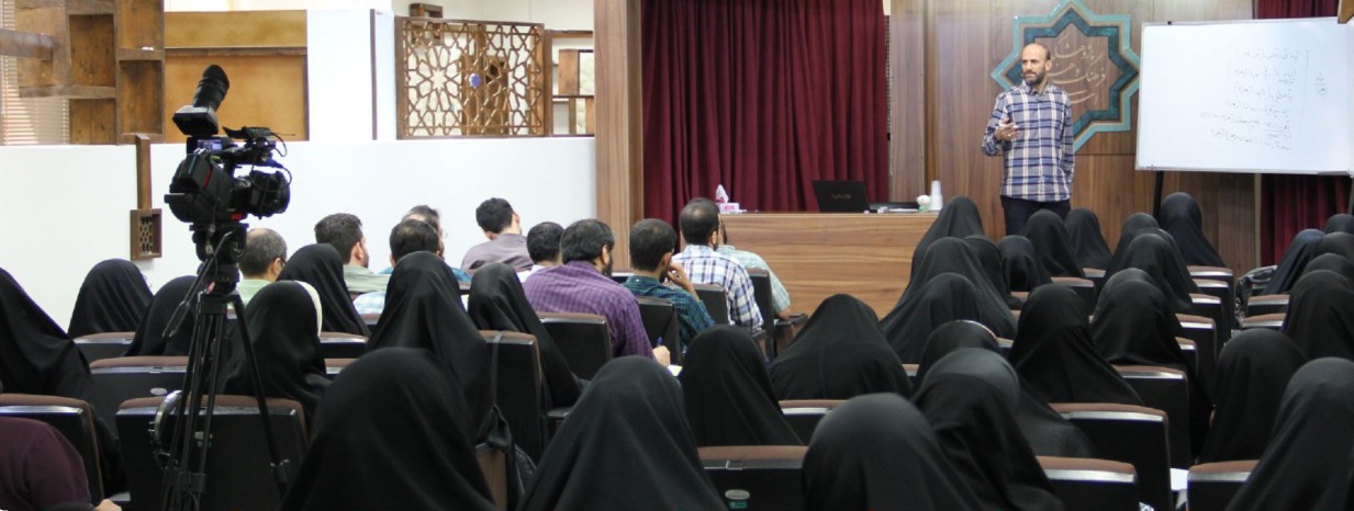 صوت درسگفتارهای “تدبر در قرآن با رویکرد آفرینش هنری”