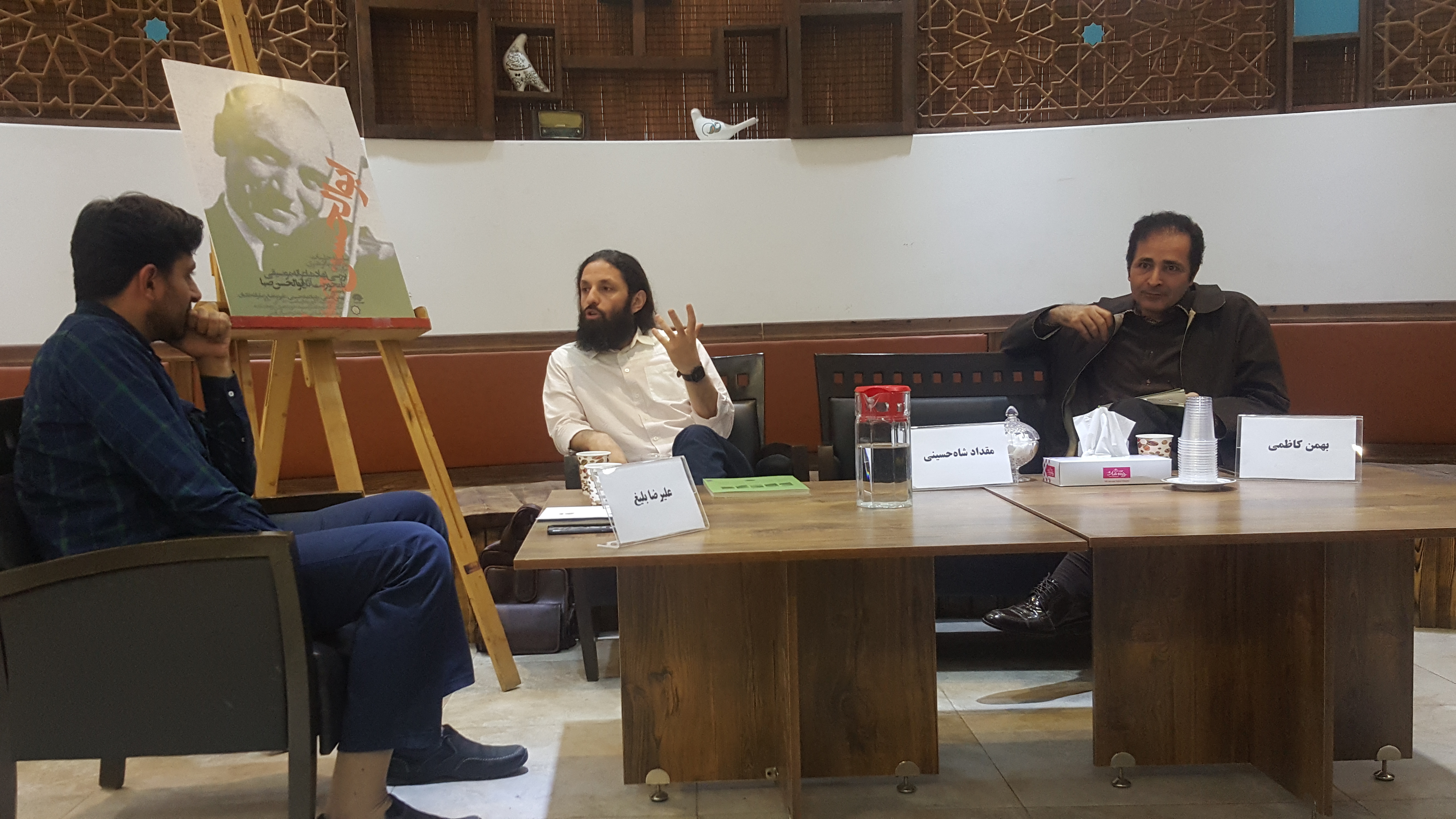 صوت جلسه بررسی نهاد شاعرانه موسیقی با نظر به آثار ابوالحسن صبا