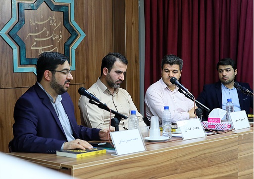 نشست رونمایی،نقد و بررسی کتاب “فرهنگ اتصال”