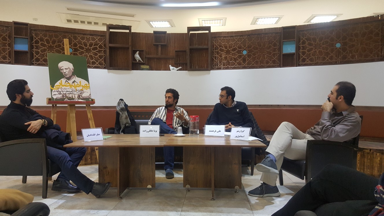 نهاد شاعرانه سینما؛ با نگاهی به چریکه تارا