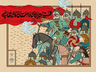 شهرستانی: ایران در شاهنامه شکلی از فرهنگ است که نگاه جهانی دارد.