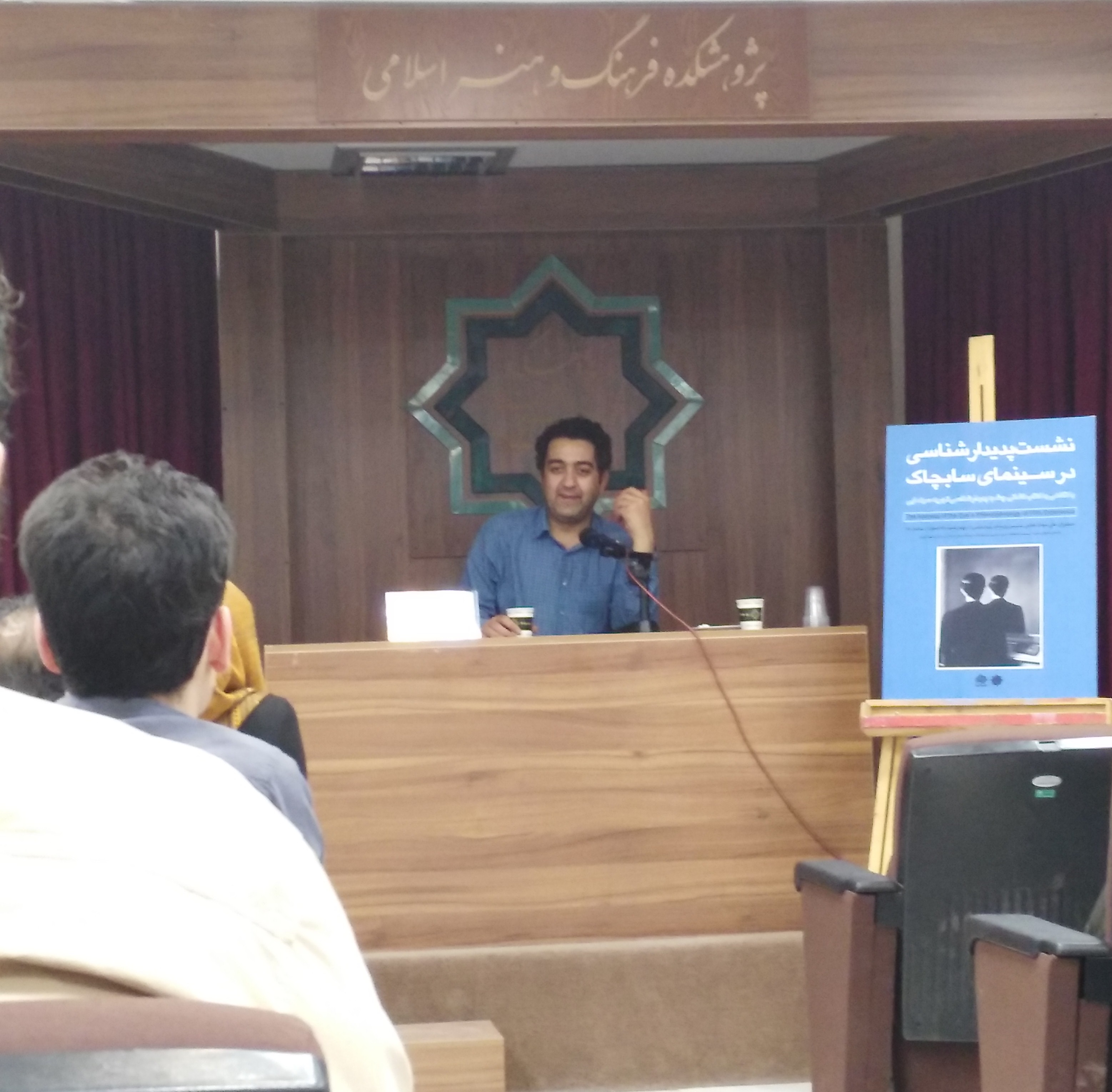 رابطه دوطرفه سوژه و ابژه، مسیری از پدیدارشناسی به نشانه شناسی