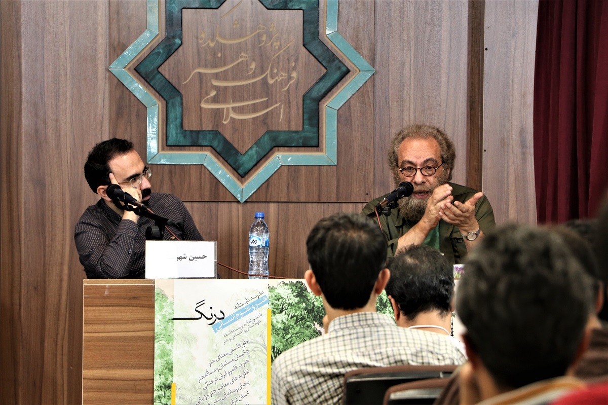 گزارش تصویری روز دوم مدرسه تابستانه “درنگ”