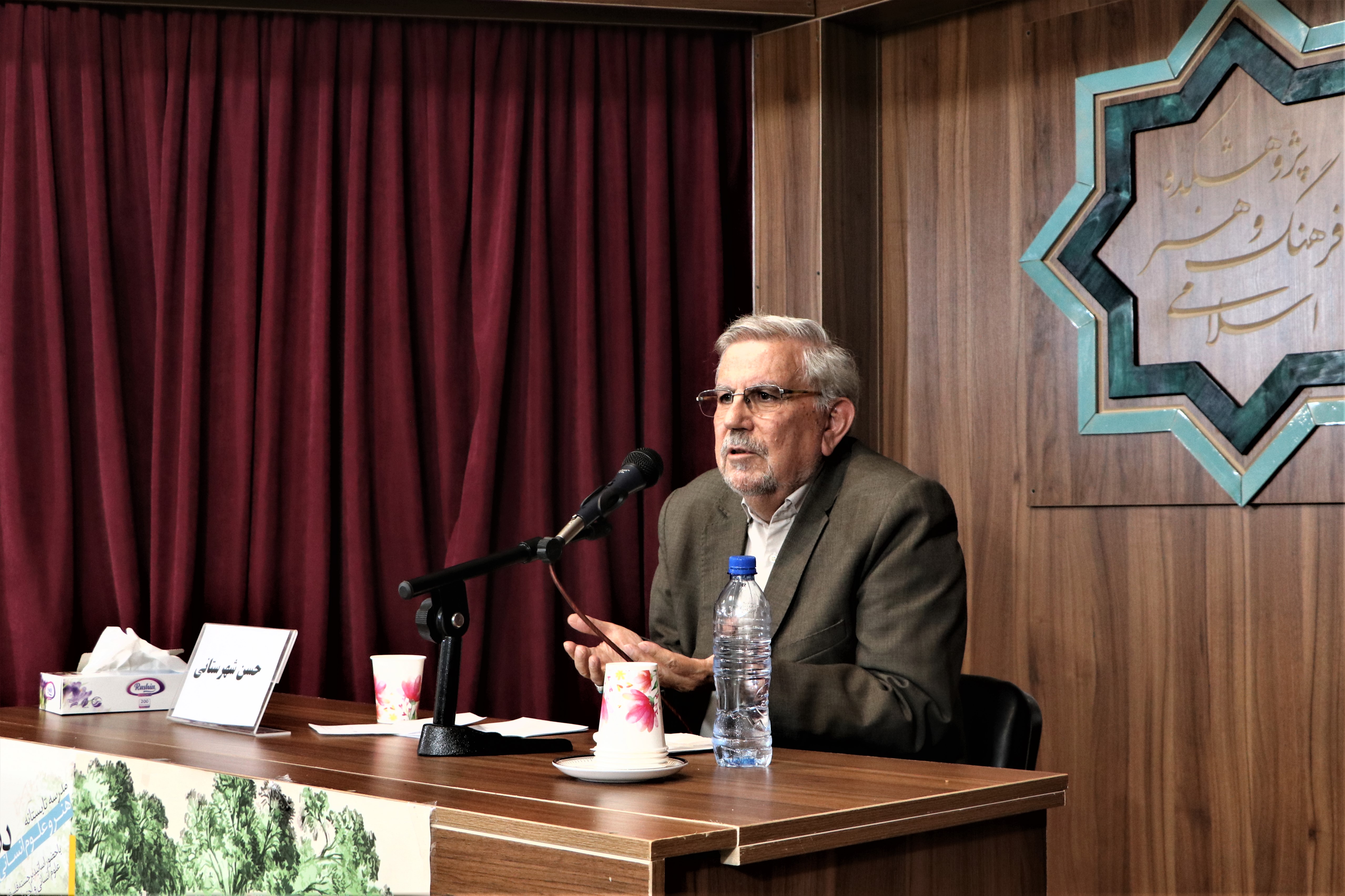 شعر، زبان اندیشه ایرانی