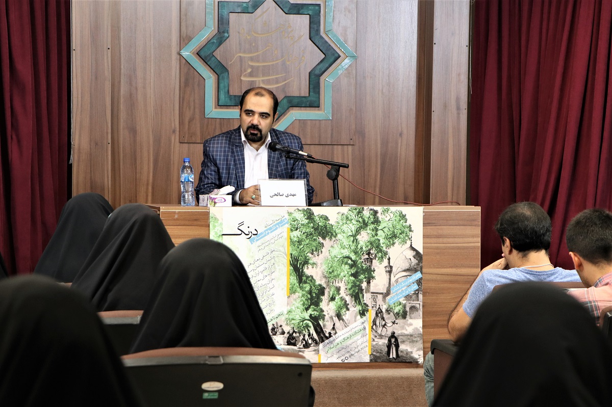 زبان و آینده تمدن