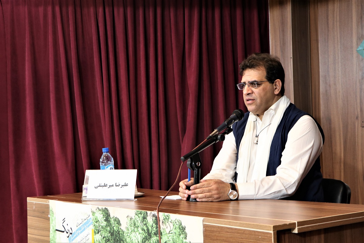 تاریخ فرهنگی موسیقی در ایران