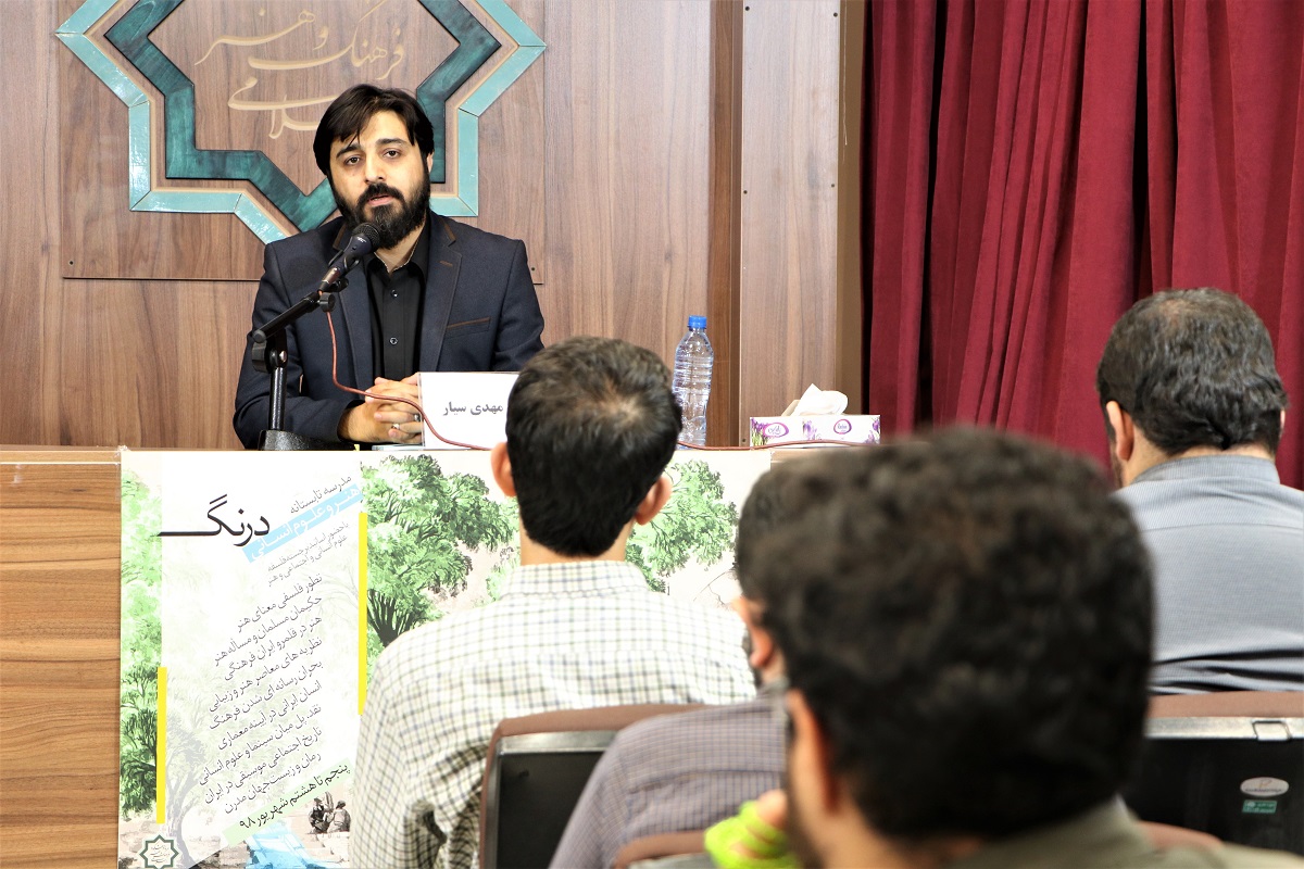 دیداری با شعر امروز