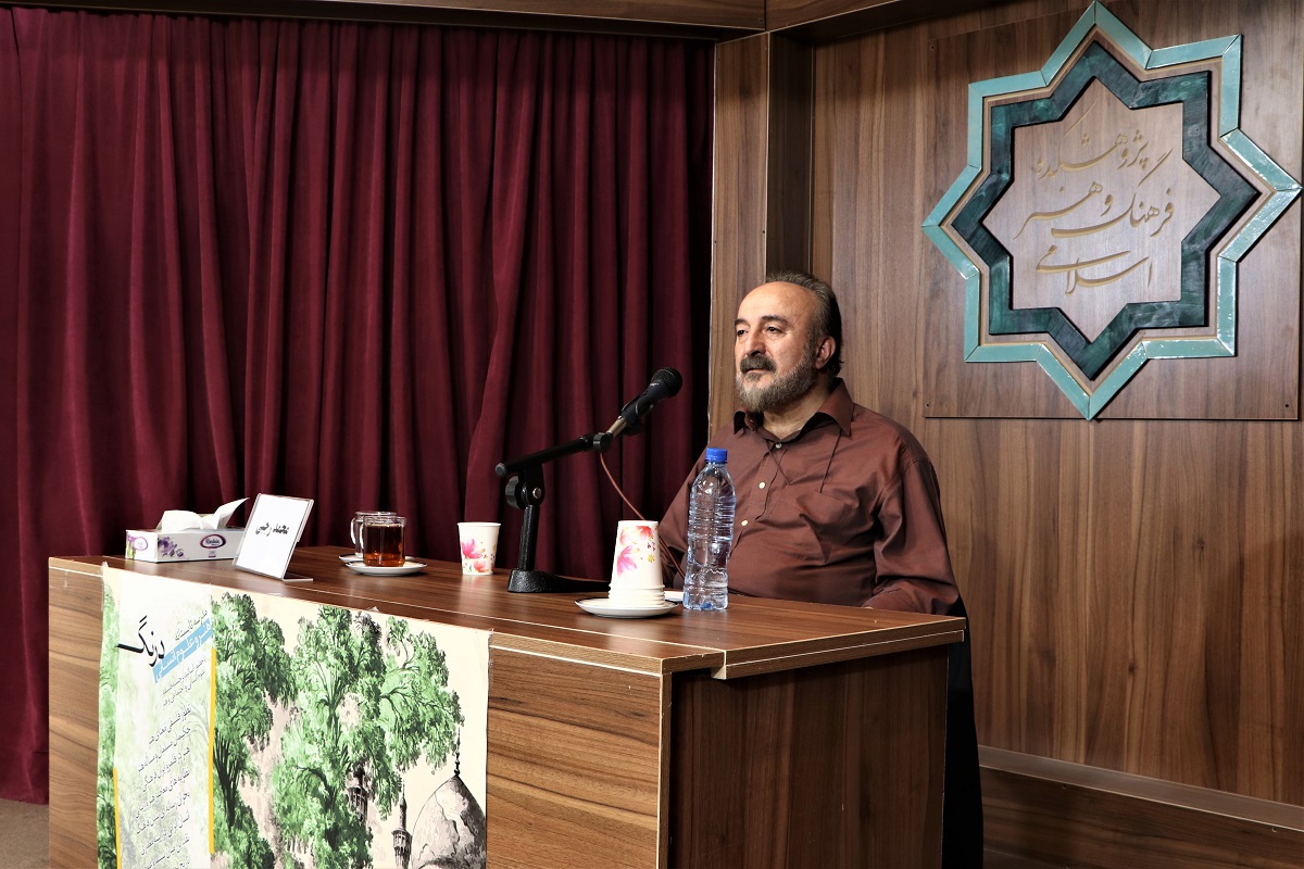 مقام هنر در تمدن ایرانی و اسلامی