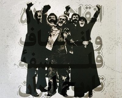 کتاب” انقلاب ۵۷ و انکشاف فلسفۀ تاریخ ایران” به بازار نشر آمد.