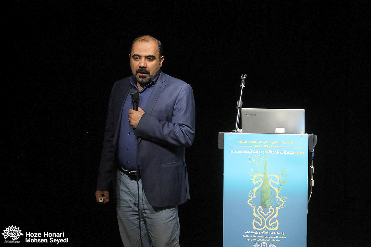 با رویکرد فرهنگی به سمت ایران هوشمند گام برداریم