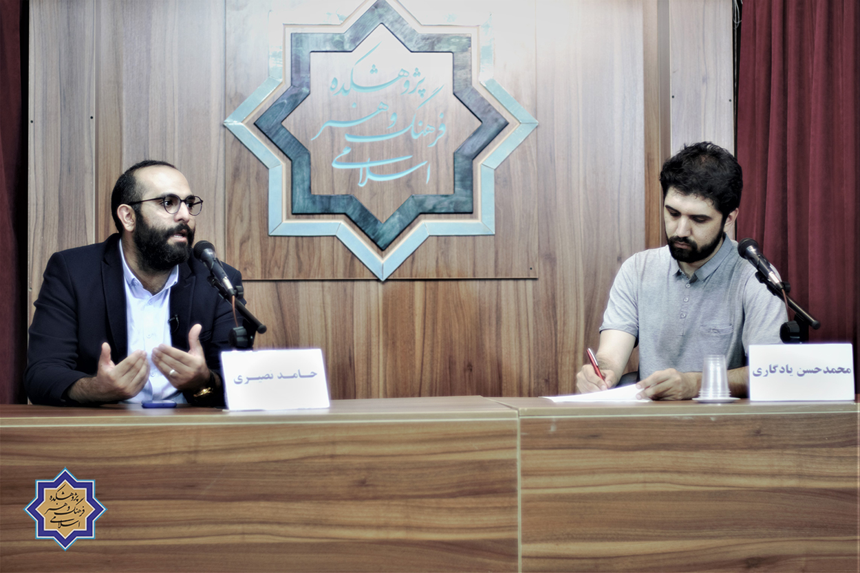 نشست مجازی “زیست‌بوم پژوهشی بازی‌های رایانه‌ای در ایران” برگزار شد.