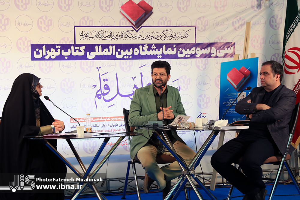 نشست نقد کتاب «اینستاگرام؛ فرهنگ‌های رسانه‌های اجتماعی دیداری» برگزار شد