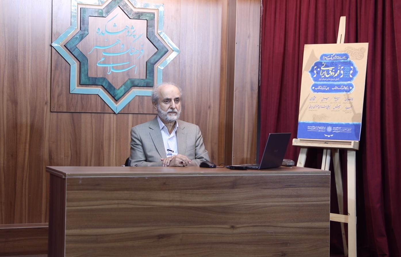 در دوره «فهم ذوق ایرانی» چه گذشت؟                  در تکاپوی یافتن روح مشترک هنرهای ایرانی