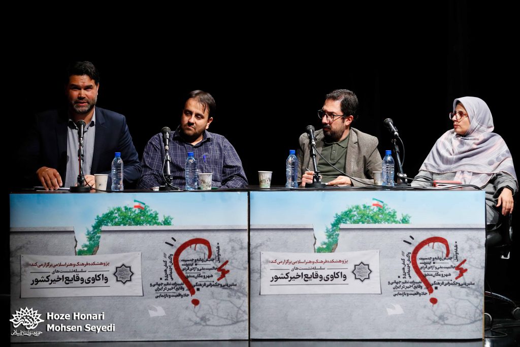 در نشست «هویت نسلی و طبقاتی اعتراضات۱۴۰۱» مطرح شد؛              کلهر: اتفاقات اخیر تقابل جامعه با جامعه نیست/ صفارهرندی: اطلاق این اتفاقات به جوانان اشتباه است