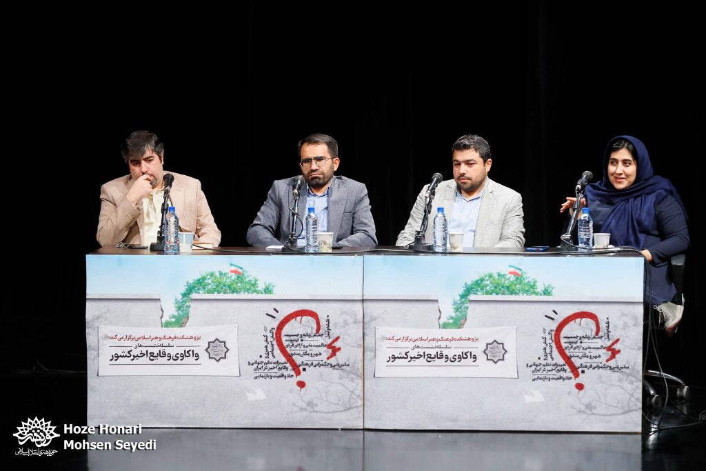 در نشست «اینترنت، حاکمیت ملی و آزادی‌های فردی» عنوان شد؛ فضای مجازی امتداد زندگی اجتماعی بر بستری از فناوری اطلاعات است