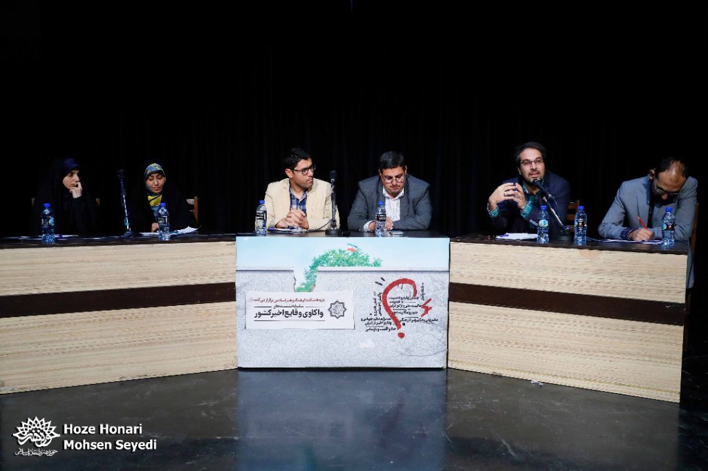 در دومین نشست «سلسله نشست‌های واکاوی وقایع اخیر کشور» مطرح شد؛           نوجوان امروز بخوبی شناخته نشده است/ این اعتراضات، جنبش نیست