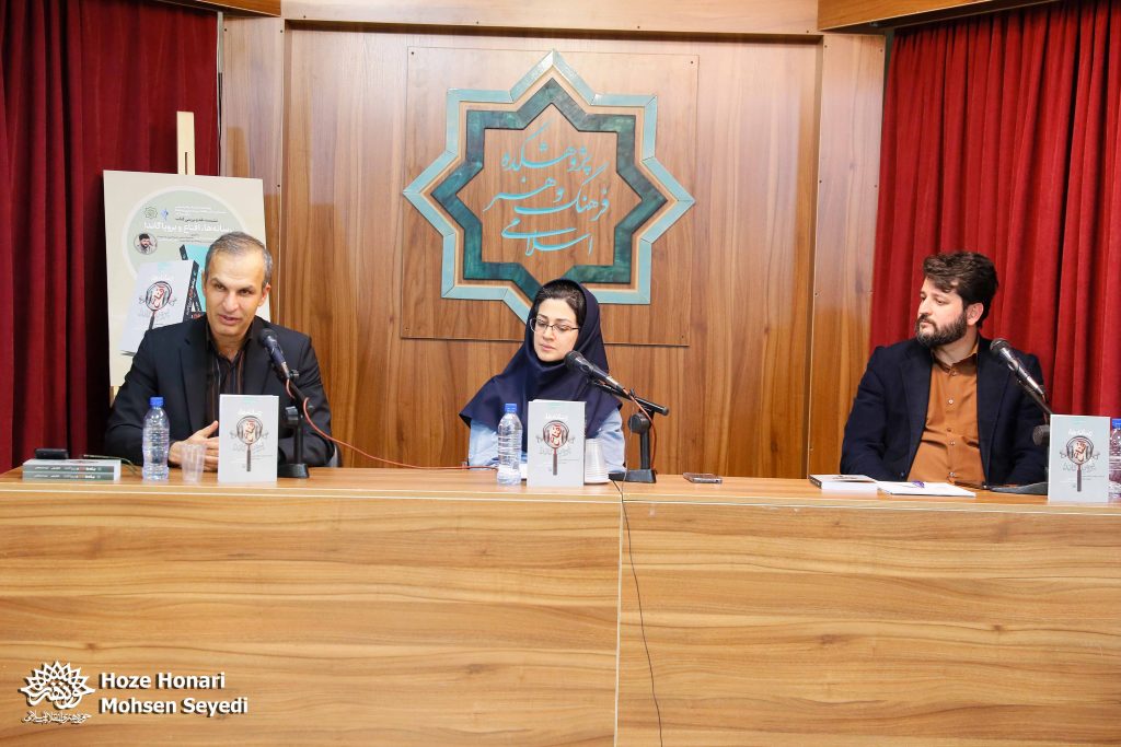 در نشست نقد و بررسی کتاب «رسانه‌ها، اقناع و پروپاگاندا» مطرح شد؛                 در حوزه مکتوبات درباره افکار عمومی با فقر مواجه هستیم