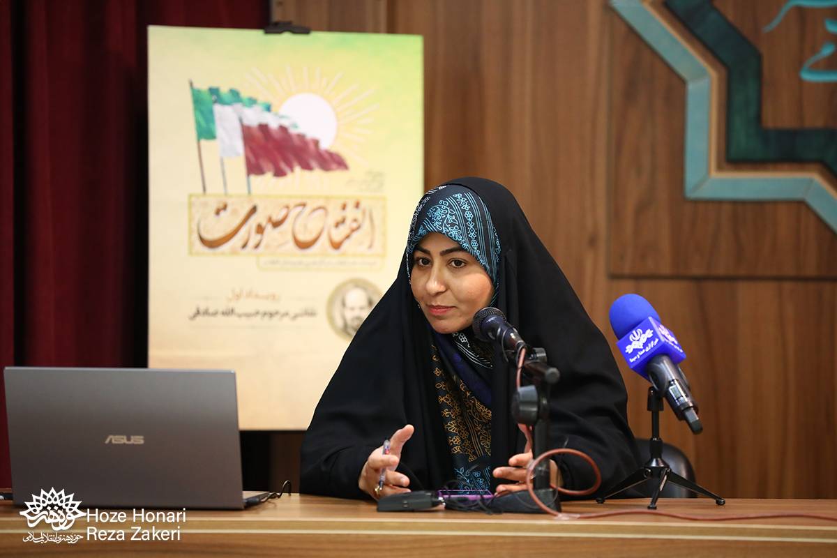 در اولین نشست «انفتاح صورت» رقم خورد؛ بررسی نقاشی حبیب‌الله صادقی در هنر انقلاب