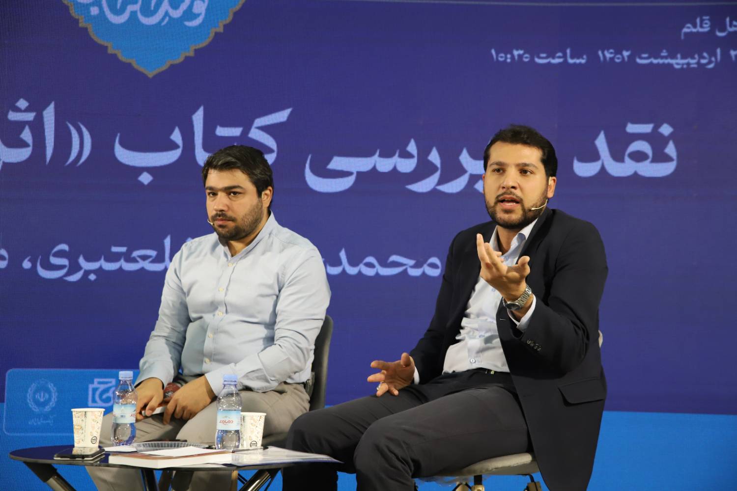 در نشست نقد و بررسی کتاب «اثر نتفلیکس» مطرح شد؛ سواد رسانه‌ای عامه مردم باید بالا برود/مسئله پولشویی در صنعت رسانه