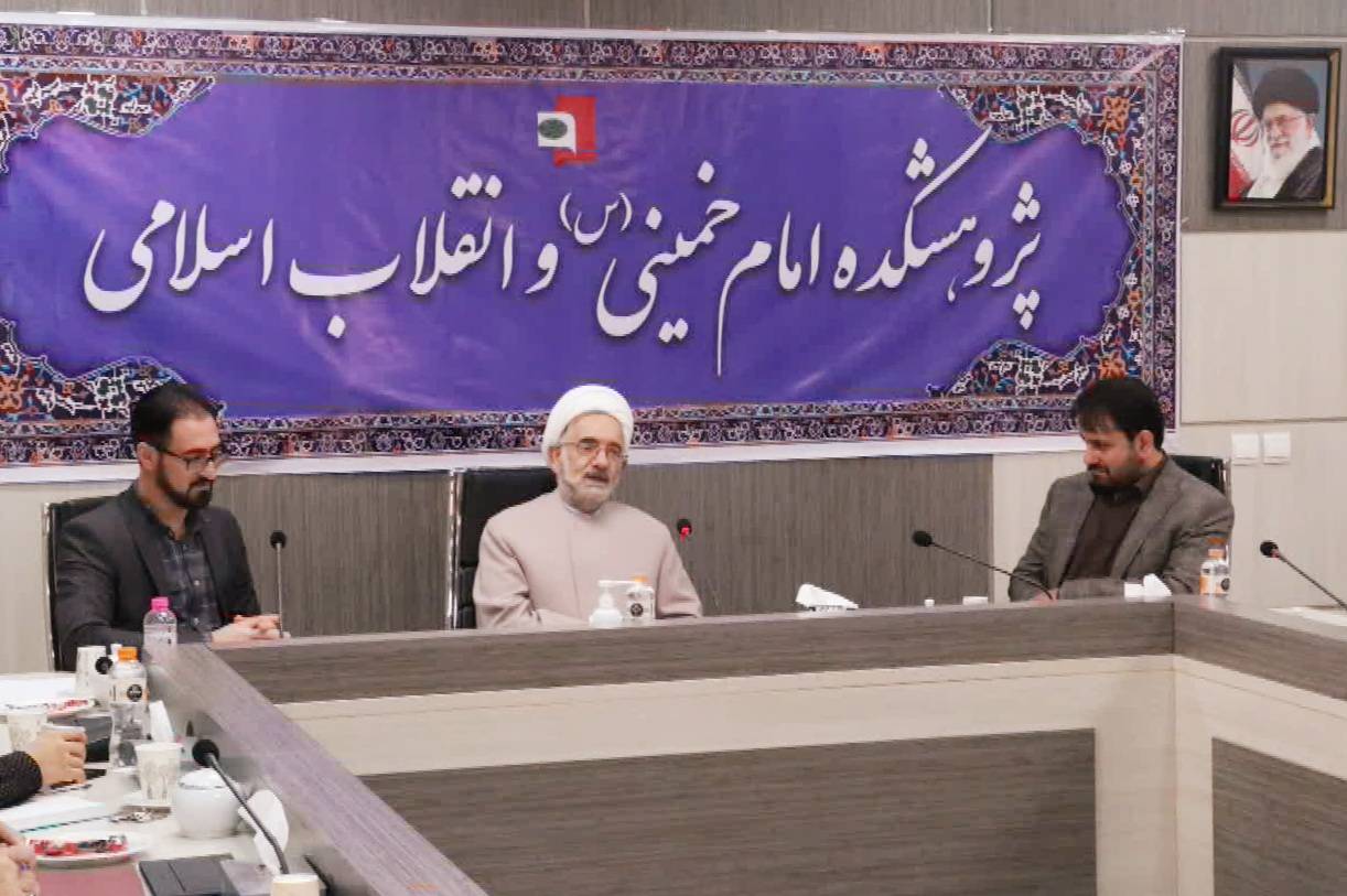 تفاهم‌نامه همکاری پژوهشکده فرهنگ و هنر اسلامی و پژوهشکده امام خمینی (ره) و انقلاب اسلامی امضا شد