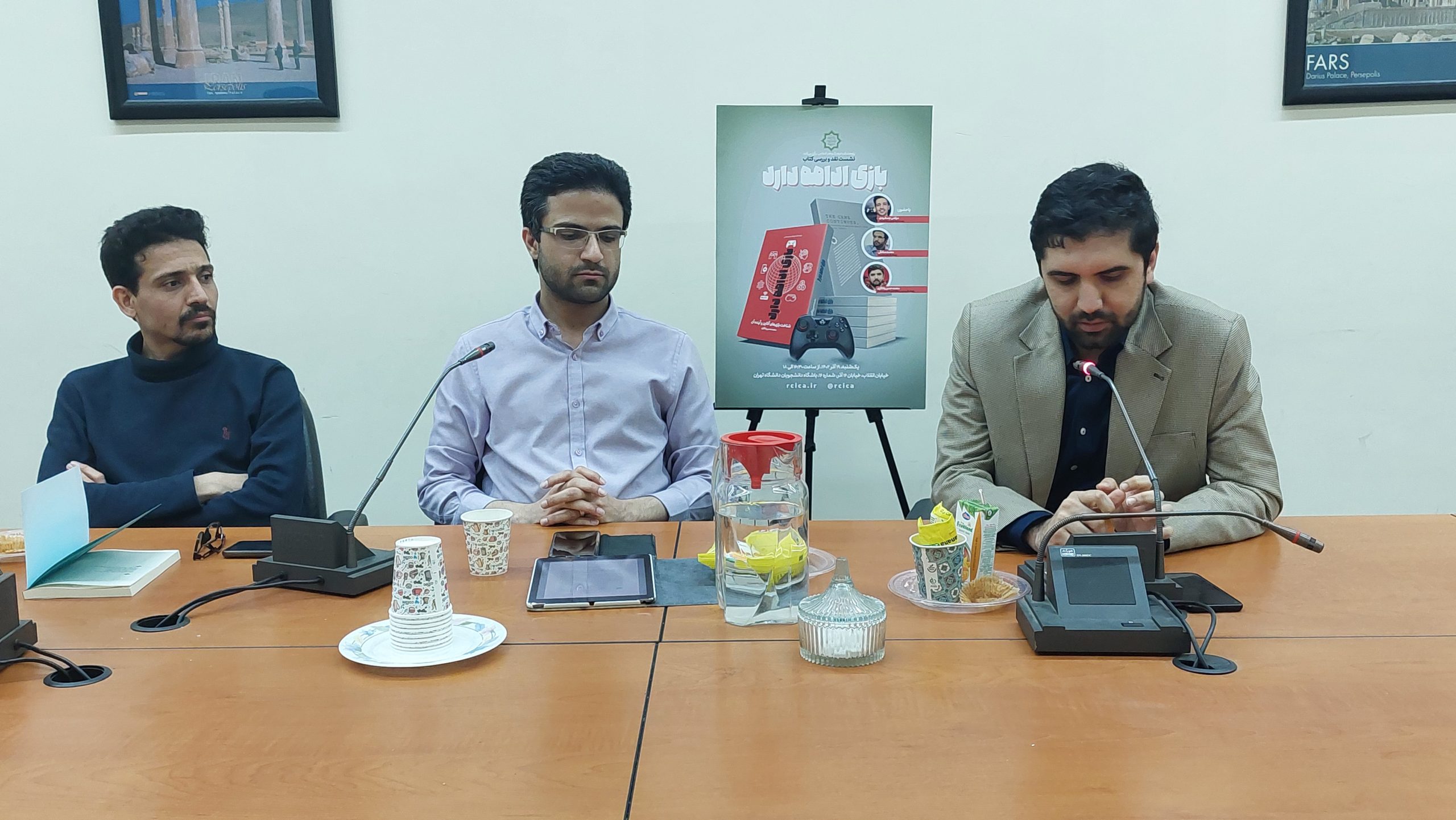 در حاشیه نمایشگاه کتاب مراکز فرهنگ‌پژوهی کشور، کتاب «بازی ادامه دارد» نقد و بررسی شد