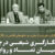 در نقد و بررسی کتاب «خورشید از مغرب» و «جلوه‌های فاطمی در نگارگری» مطرح شد؛ نگارگری شیعی در چالش میان نماد و روایت